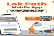 लोकपथ एप-2