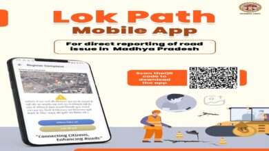 लोकपथ एप-2