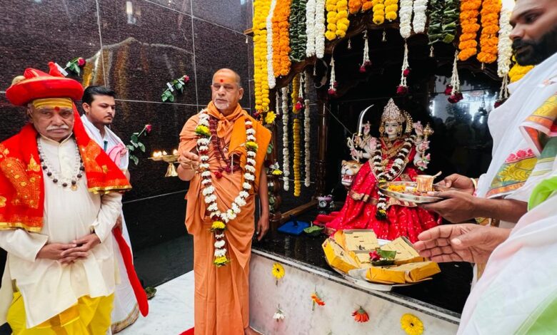 जगतमाता