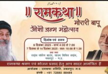 ओशो साधना पथ