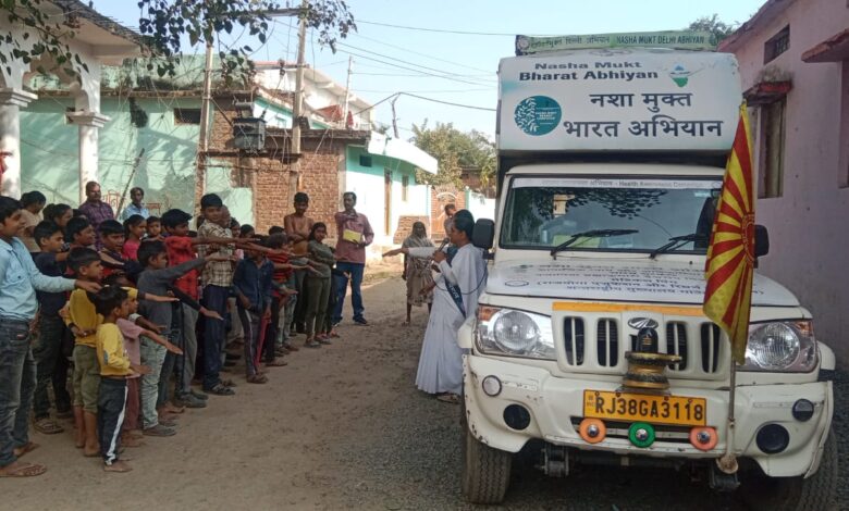 नशा मुक्त भारत अभियान