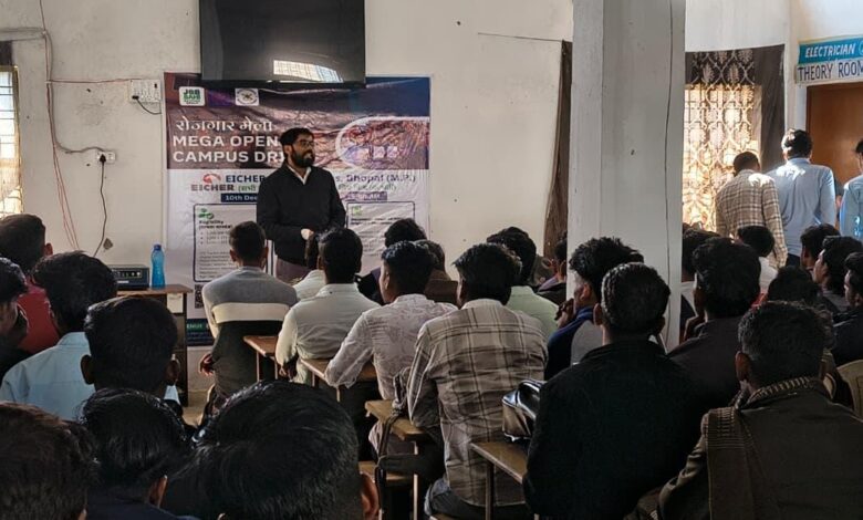 ब्रज आईटीआई गाडरवारा