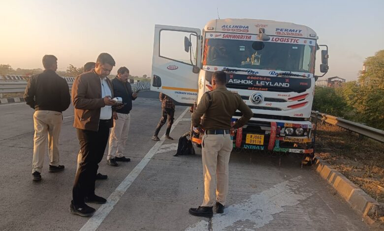 गाडरवारा एनटीपीसी