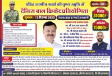 पंडित आशीष शर्मा