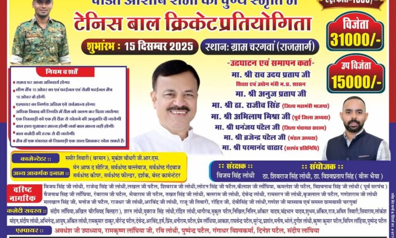 पंडित आशीष शर्मा