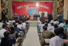 शासकीय विधी महाविद्यालय होशंगाबाद