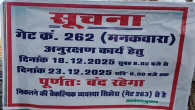 गाडरवारा करेली मार्ग