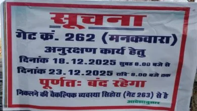 गाडरवारा करेली मार्ग