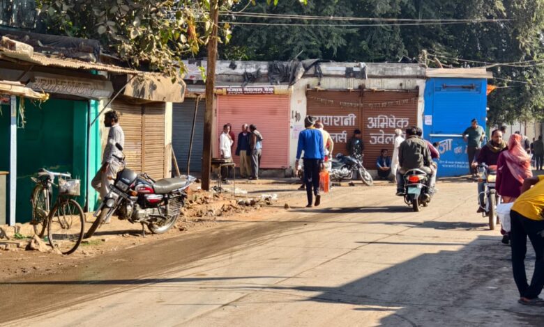 अतिक्रमण हटाओ अभियान