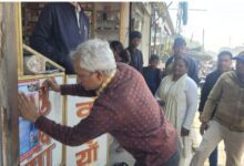 जिला पंचायत सीईओ बरमान समाचार