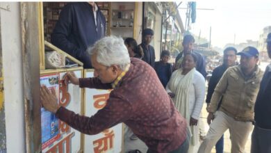 जिला पंचायत सीईओ बरमान समाचार