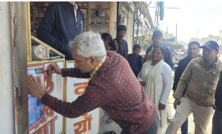 जिला पंचायत सीईओ बरमान समाचार