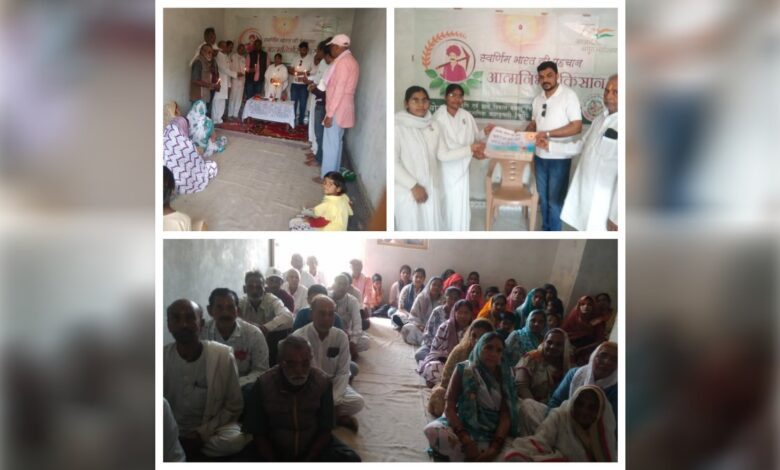 किसान दिवस