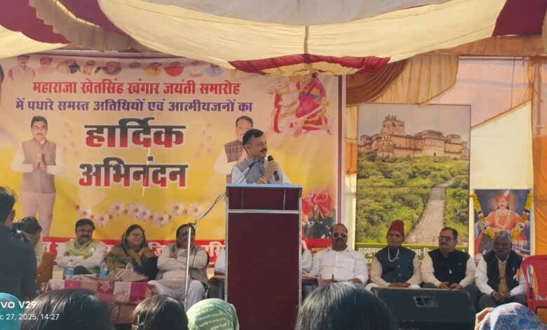 महाराजा खेतसिंह खंगार