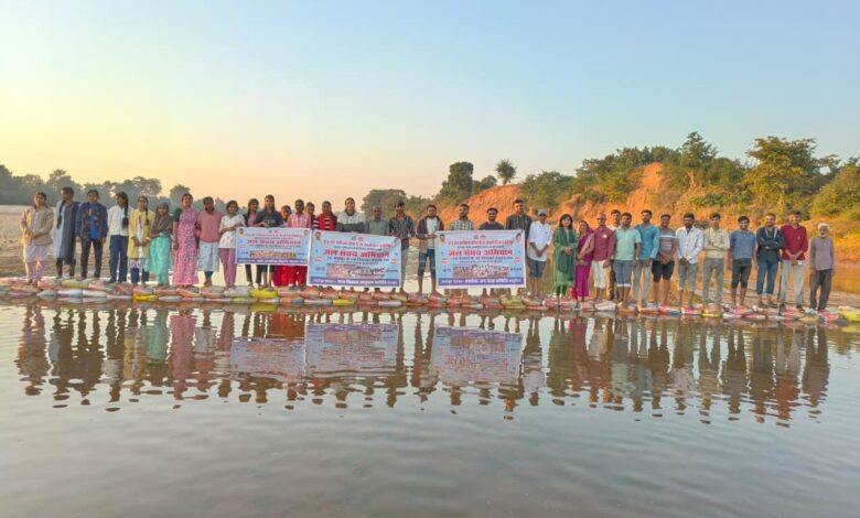 जल संचय अभियान