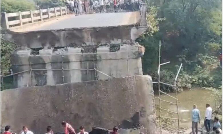 रायसेन में