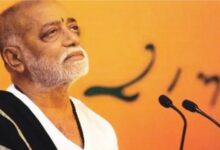 मुरारी बापू