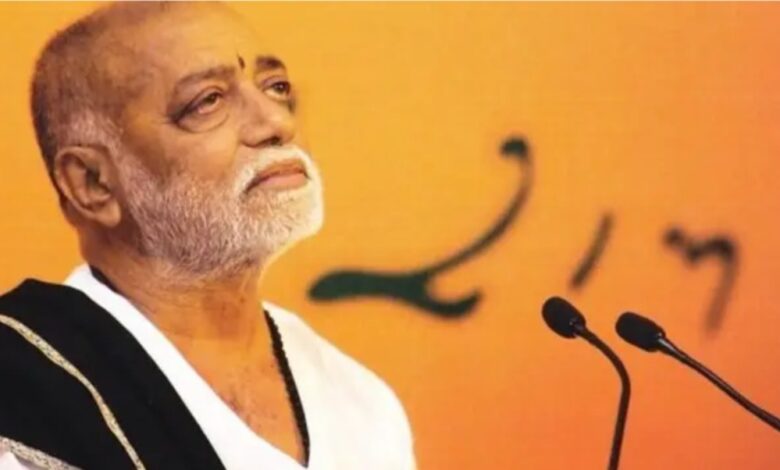 मुरारी बापू