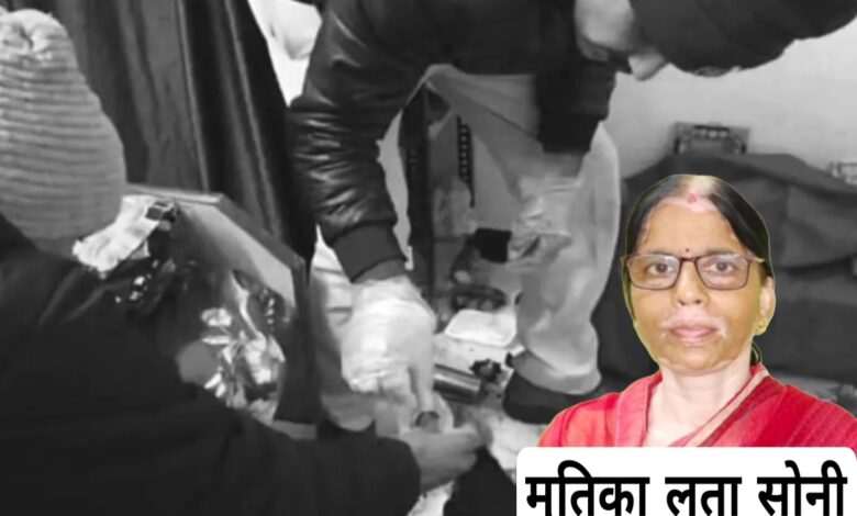 महिला की धारदार हथियार से हत्या नरसिंहपुर लता सोनी