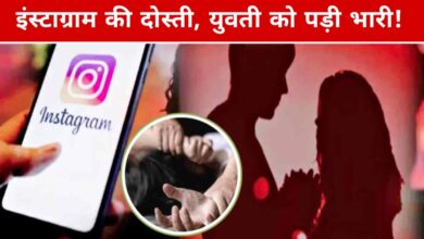 युवती से दुष्कर्म