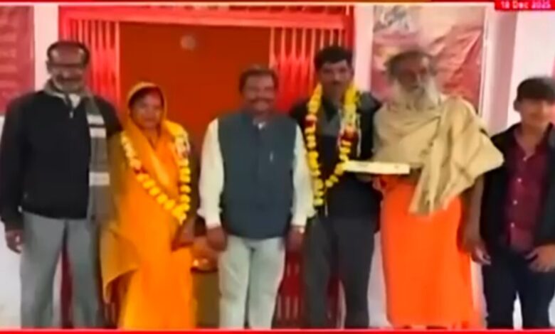 इंस्टाग्राम लाइक रायसेन लव स्टोरी