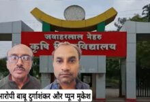 जबलपुर कृषि विश्वविद्यालय