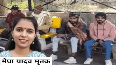 नर्स मेघा यादव