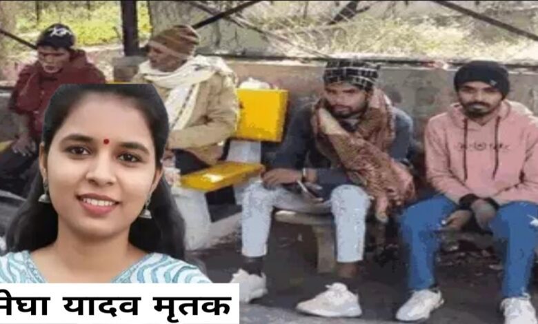 नर्स मेघा यादव