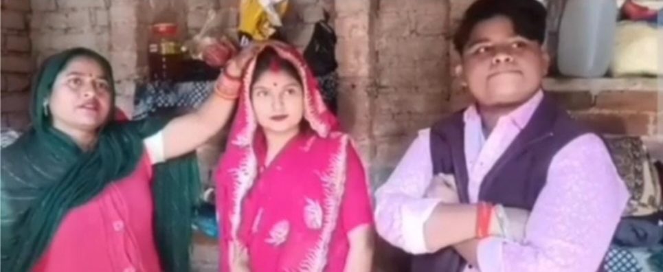 छतरपुर समलैंगिक विवाह