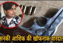 सनकी आशिक भोपाल