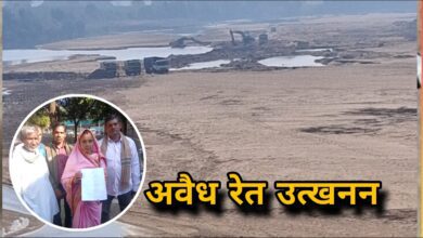 अवैध रेत उत्खनन