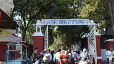 हमीदिया अस्पताल नवजात शव