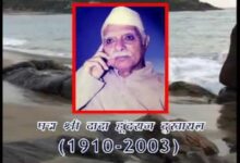 सिंधी पंचायत गाडरवारा