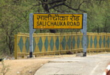 सालीचौका रेलवे स्टेशन