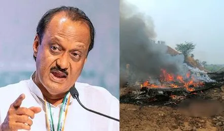 अजीत पवार