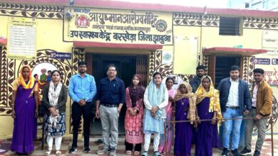 सीएमएचओ भारत सिंह