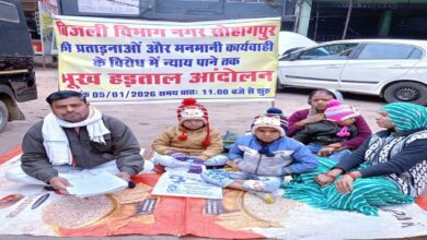 बिजली विभाग मनमानी