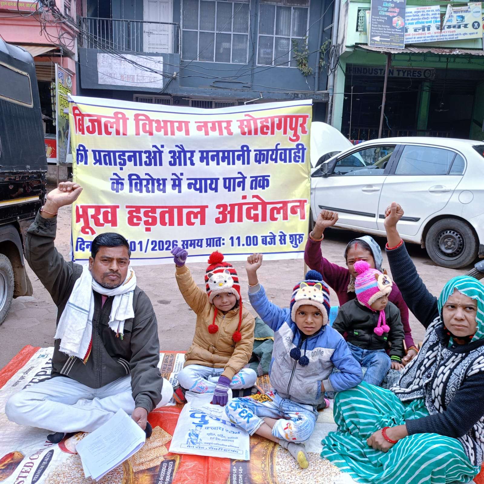 बिजली विभाग मनमानी