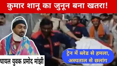 कुमार शानू फैंस