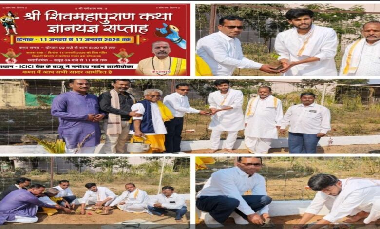 श्रद्धा संस्कार