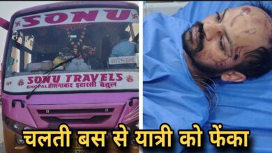 बस कंडक्टर