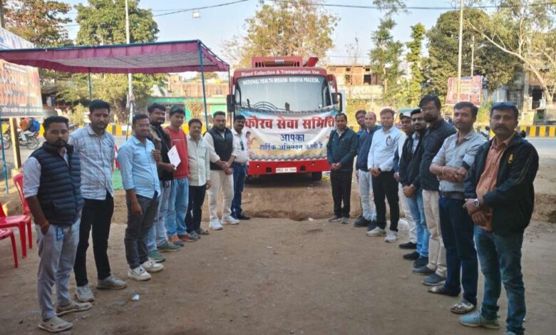 कौरव सेवा समिति