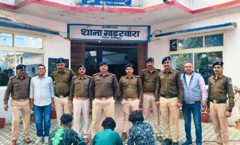 गाडरवारा में मोबाइल लूट