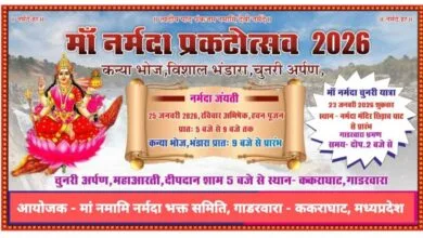 बसंत पंचमी नर्मदा यात्रा