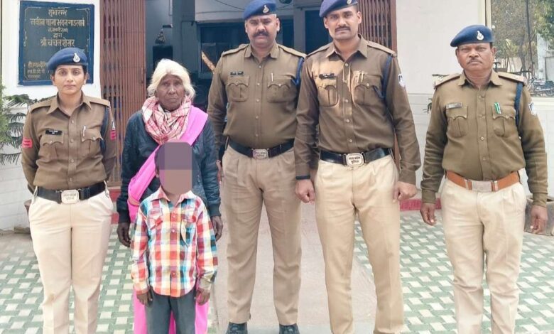 नाबालिग बालक मिला