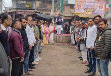 ब्लॉक कांग्रेस कमेटी गाडरवारा