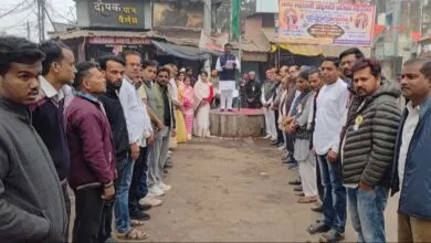 ब्लॉक कांग्रेस कमेटी गाडरवारा