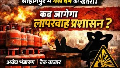 अवैध गैस सिलेंडर भंडारण