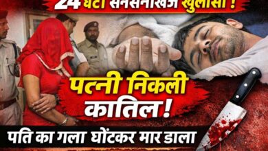 अंधा कत्ल खुलासा