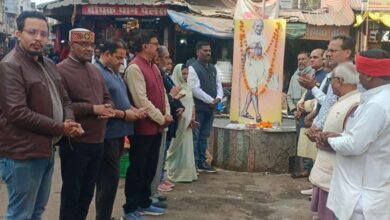 महात्मा गांधी पुण्यतिथि